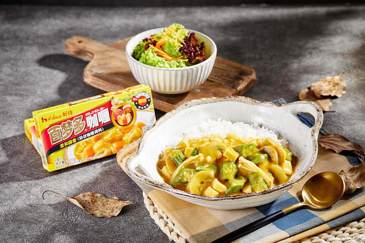 betway必威西汉姆联官方网站_秋葵菌菇豆腐咖喱饭