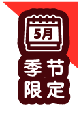 betway必威西汉姆联官方网站_萝卜白菜猪肉咖喱饭