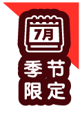 betway必威西汉姆联官方网站_大块牛腩咖喱饭