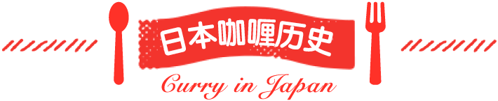 betway必威西汉姆联官方网站_成为日本国民食品的演化史