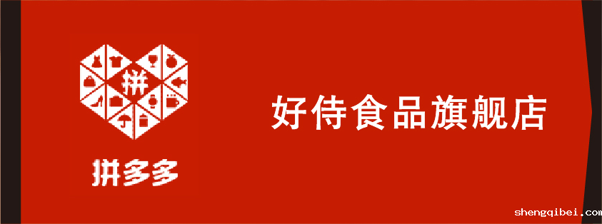 betway必威西汉姆联官方网站_betway必威西汉姆联官方网站拼多多旗舰店