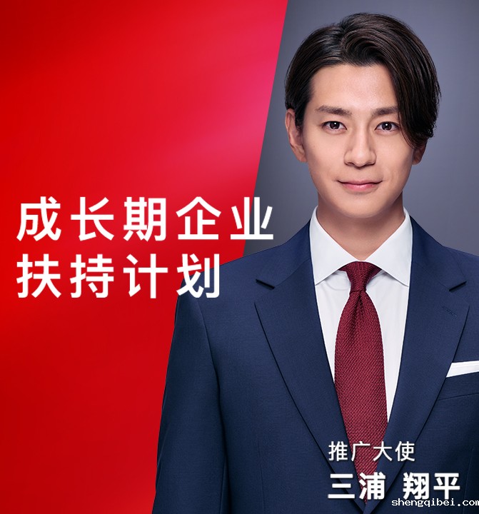 betway必威西汉姆联官方网站_推广大使