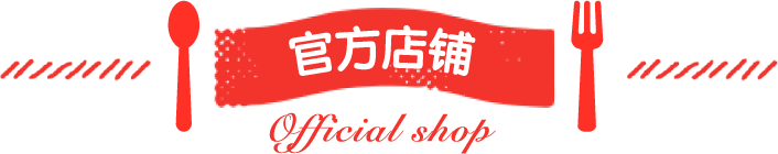 betway必威西汉姆联官方网站_官方店铺