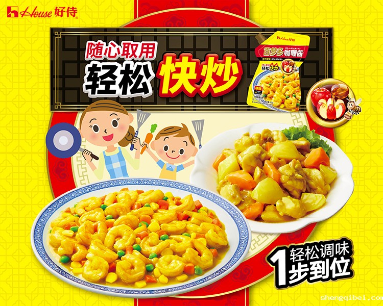 betway必威西汉姆联官方网站_专为咖喱菜设计的百梦多咖喱酱