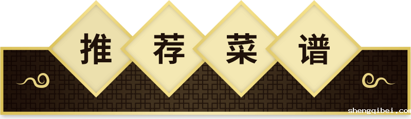 betway必威西汉姆联官方网站_推荐菜谱