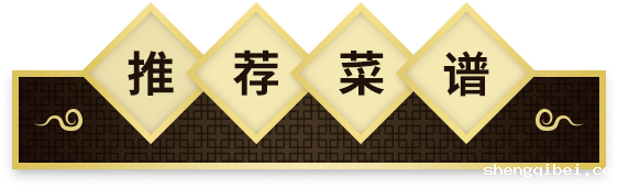 betway必威西汉姆联官方网站_推荐菜谱