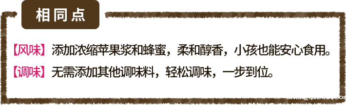 betway必威西汉姆联官方网站_相同点