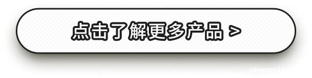 betway必威西汉姆联官方网站_点击了解更多新品