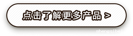betway必威西汉姆联官方网站_点击了解更多新品